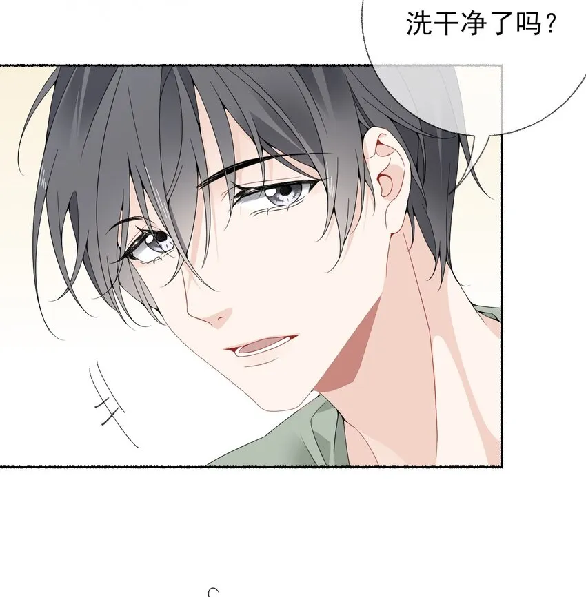 012 继续写情书吧 第11页