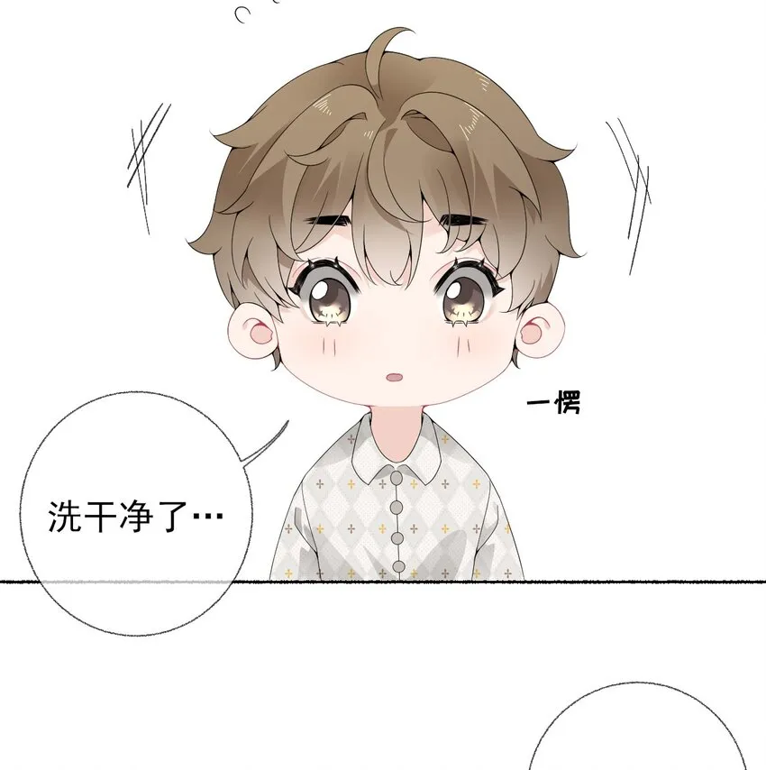 012 继续写情书吧 第12页