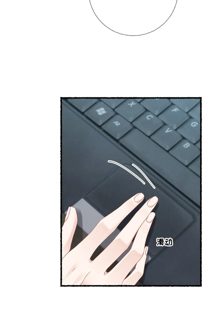 012 继续写情书吧 第15页
