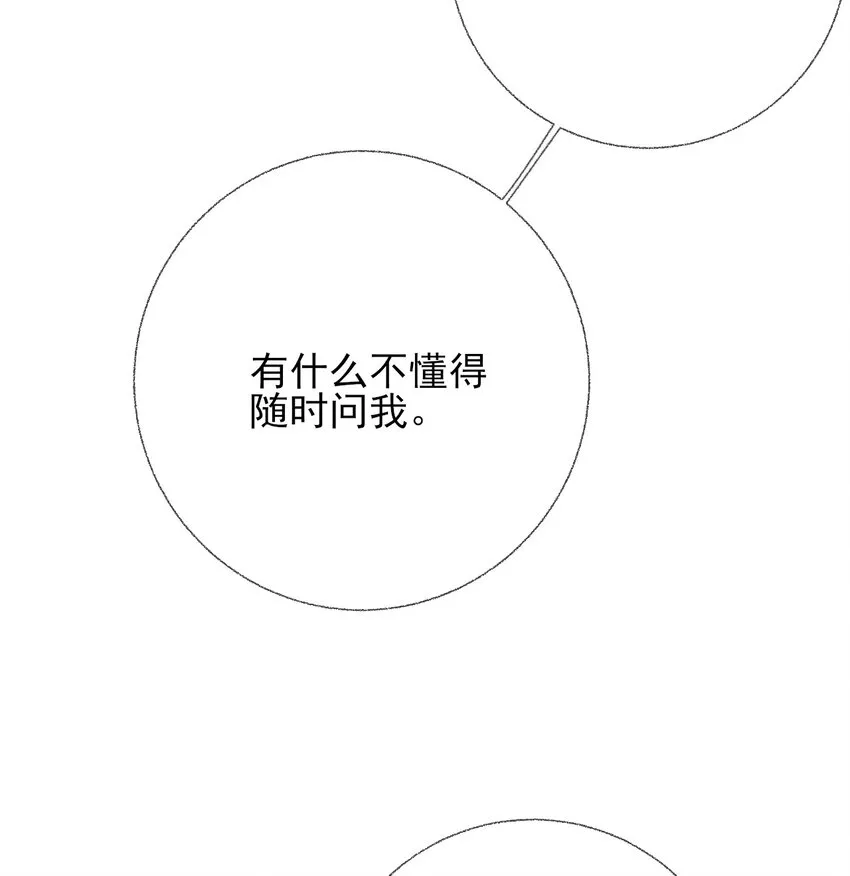 012 继续写情书吧 第20页
