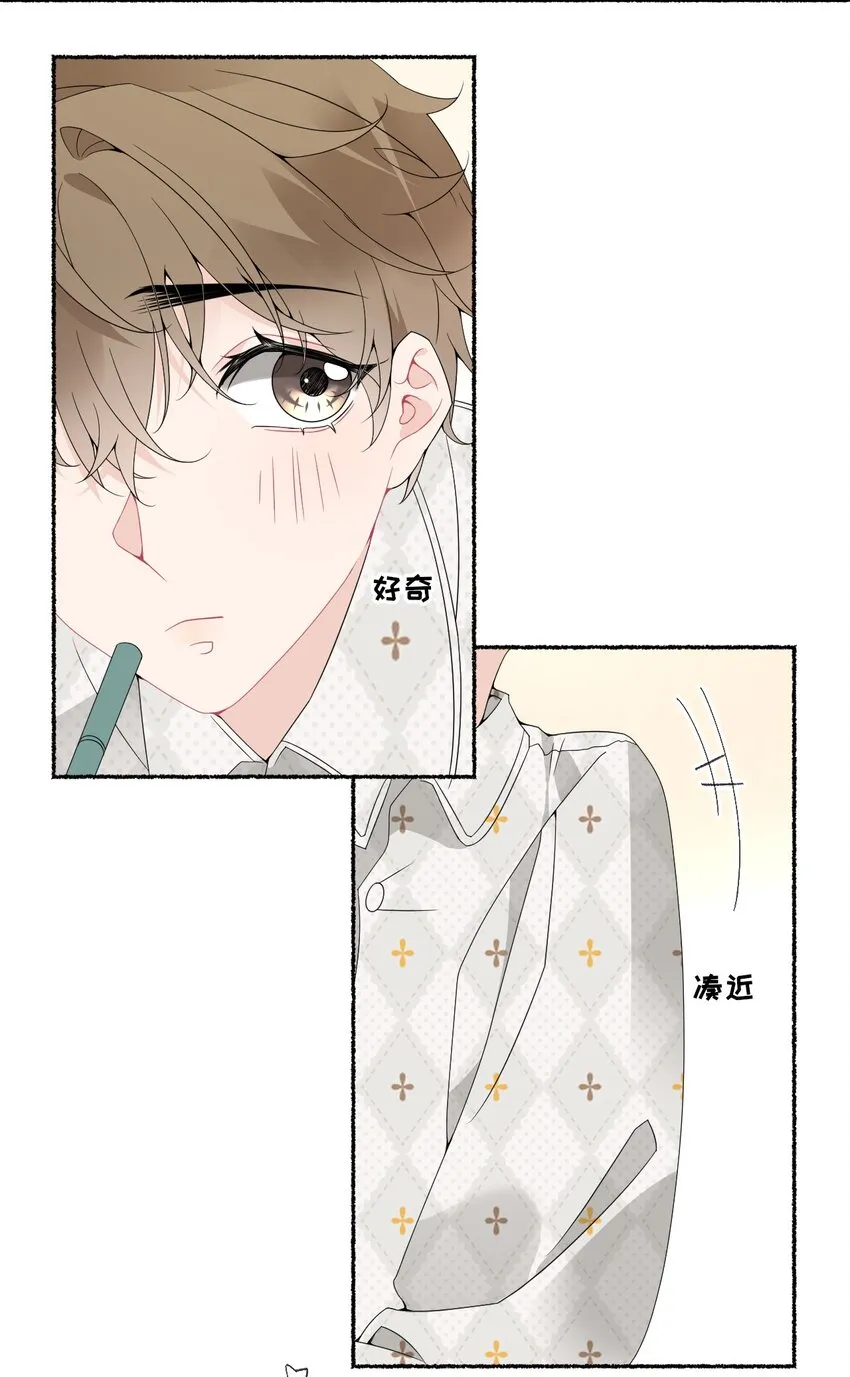 012 继续写情书吧 第23页