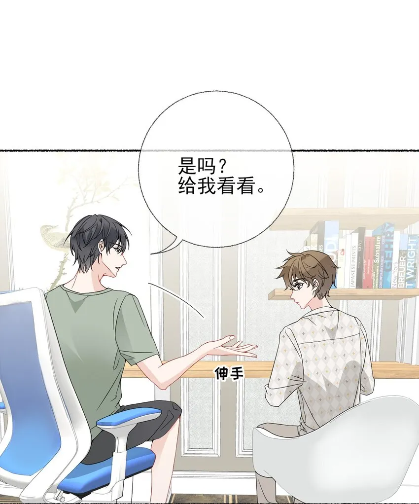 012 继续写情书吧 第30页