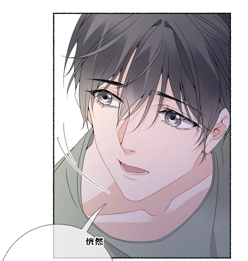 012 继续写情书吧 第39页