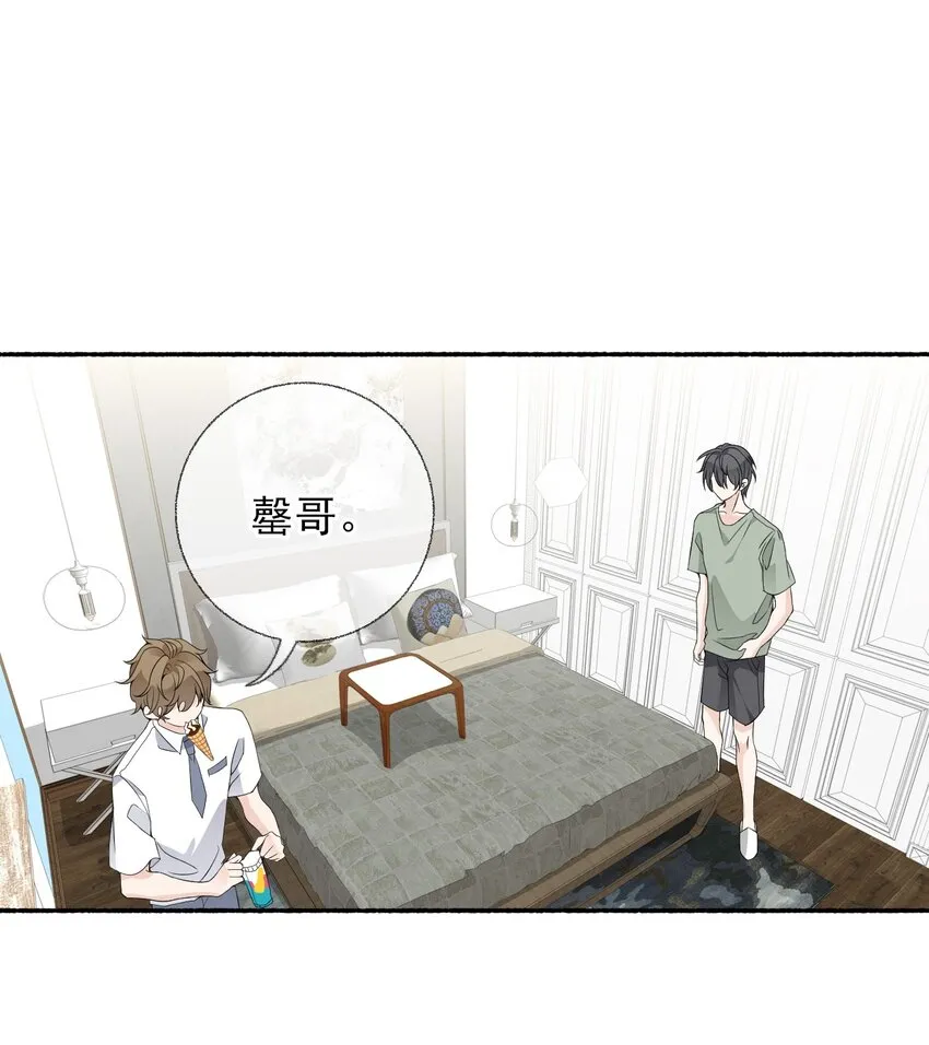 011 我也喜欢罄哥 第3页