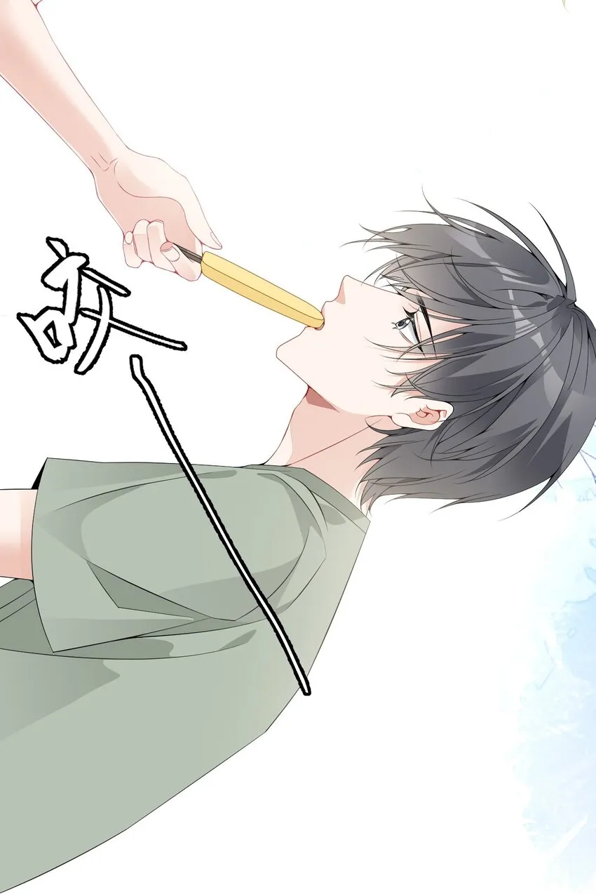 011 我也喜欢罄哥 第7页