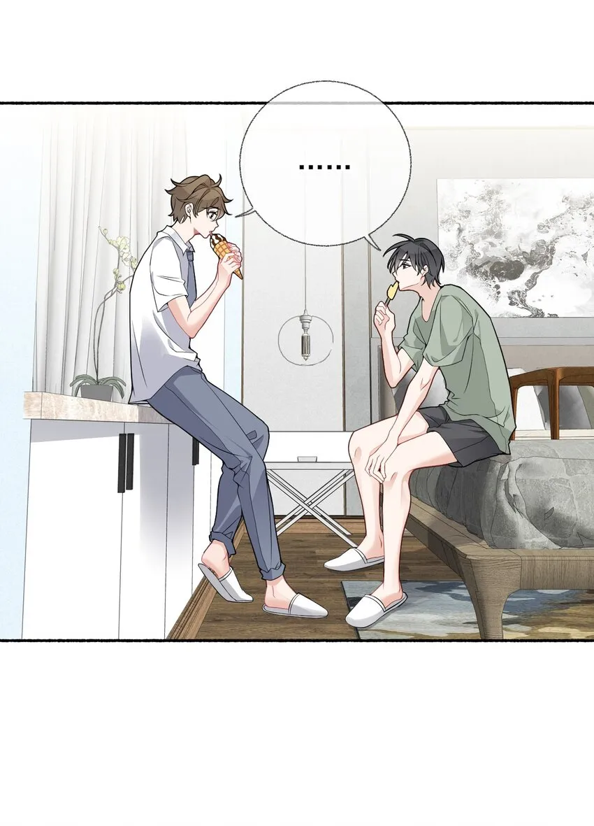011 我也喜欢罄哥 第14页