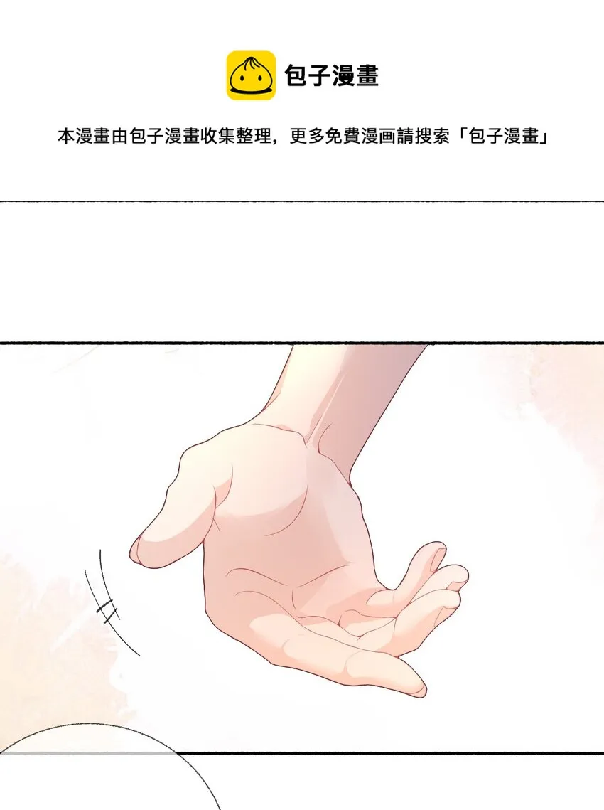 011 我也喜欢罄哥 第20页