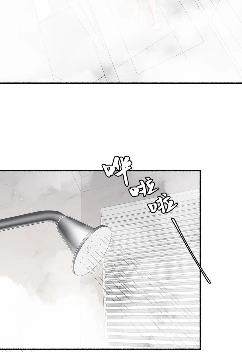 011 我也喜欢罄哥 第28页