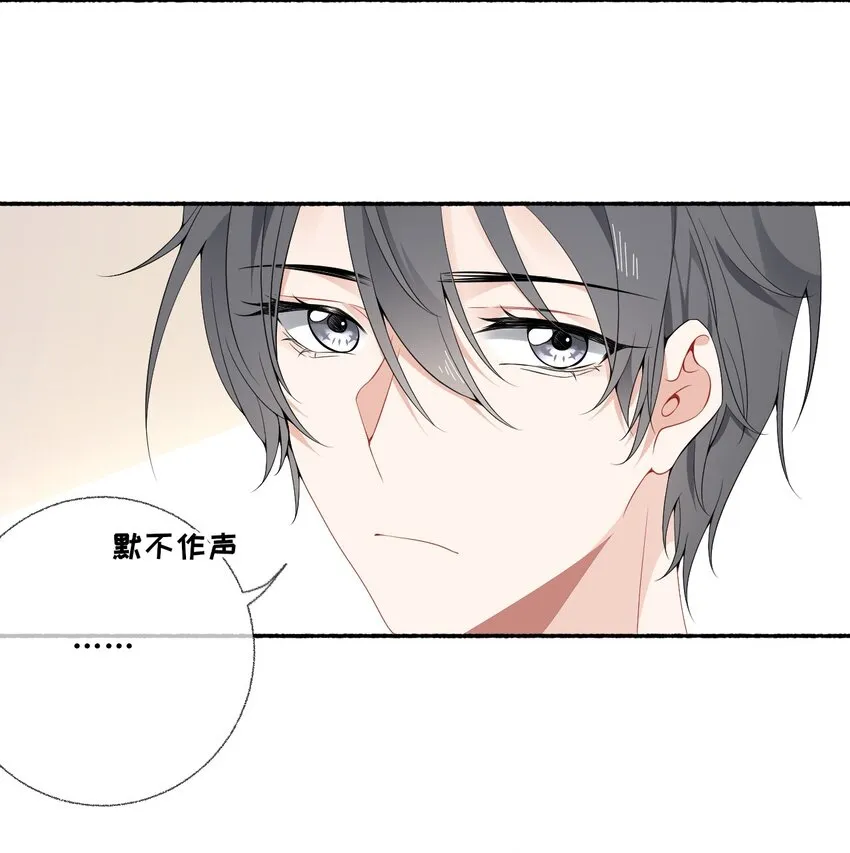 010 罄哥的身材 第9页