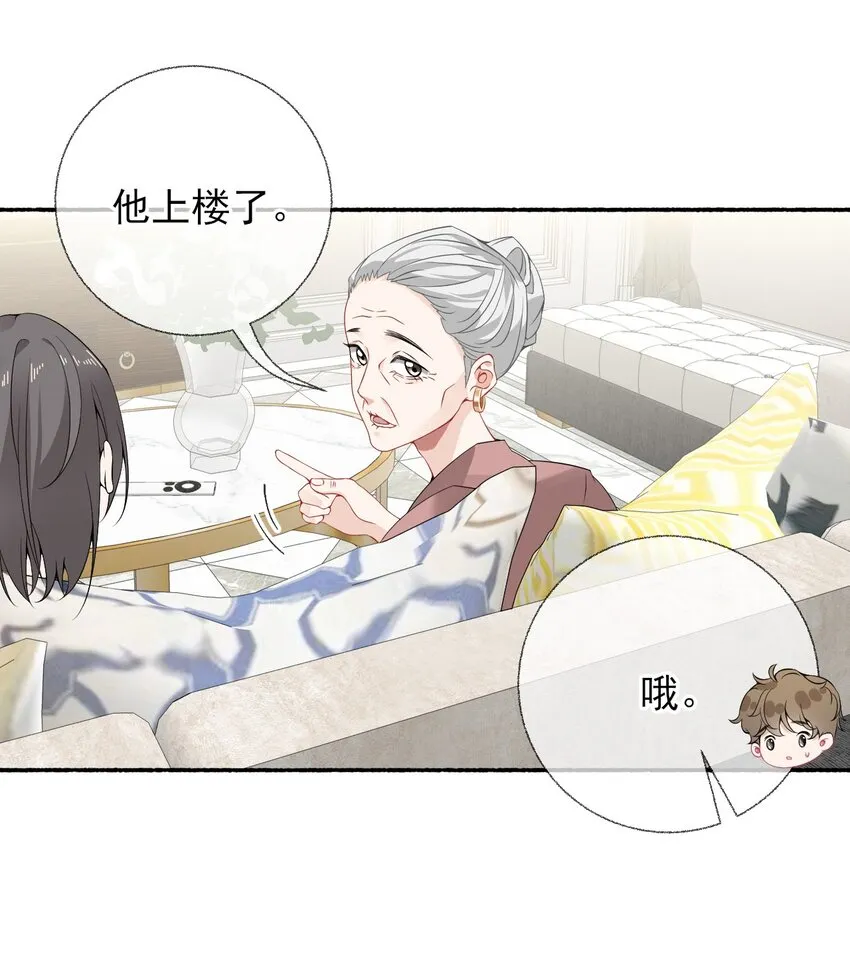 010 罄哥的身材 第13页