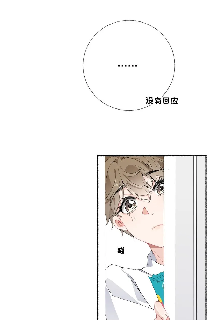 010 罄哥的身材 第19页