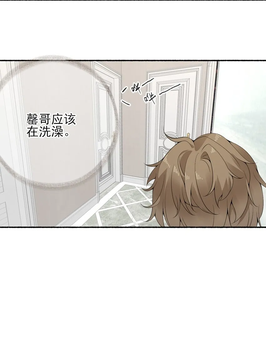 010 罄哥的身材 第21页