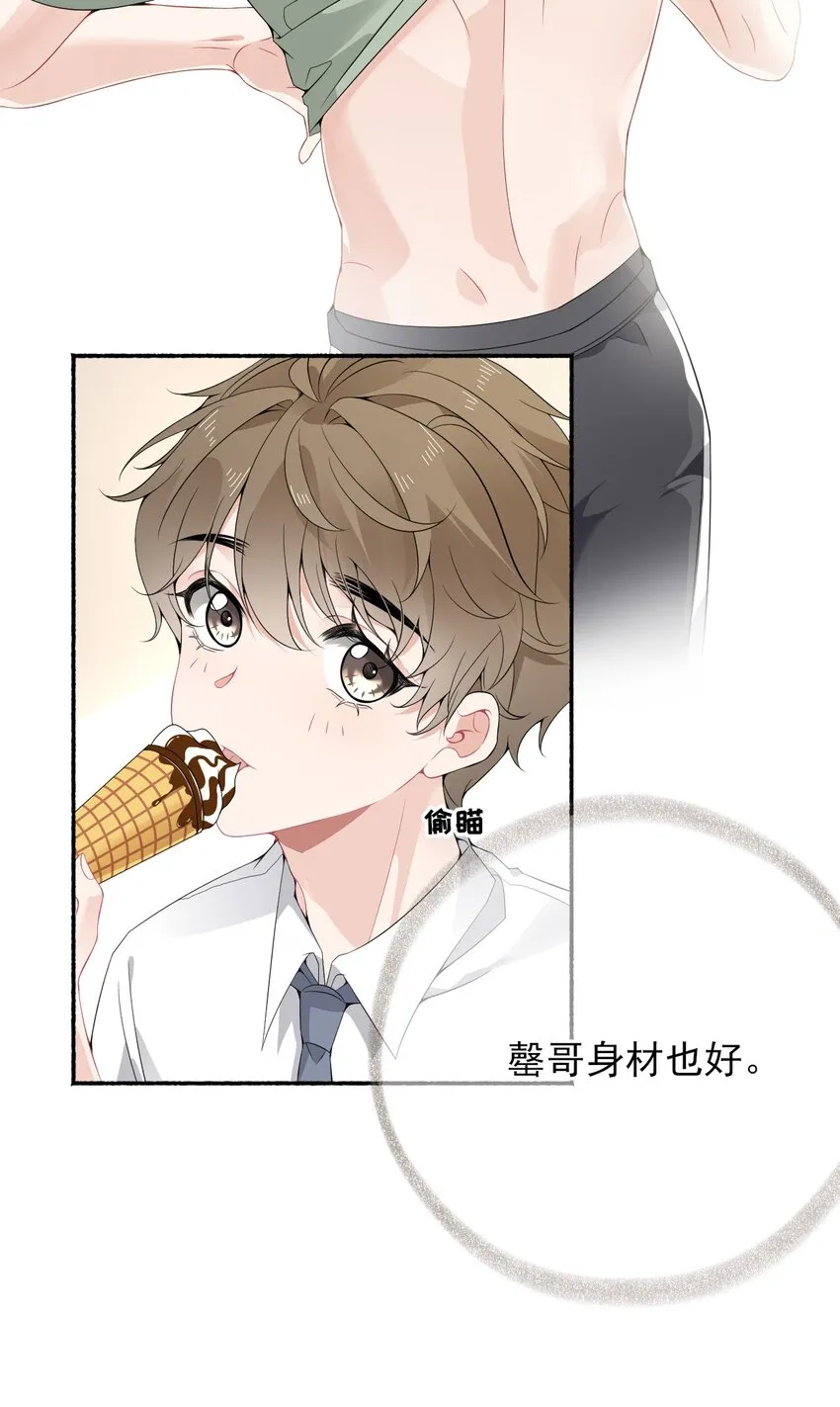 010 罄哥的身材 第31页