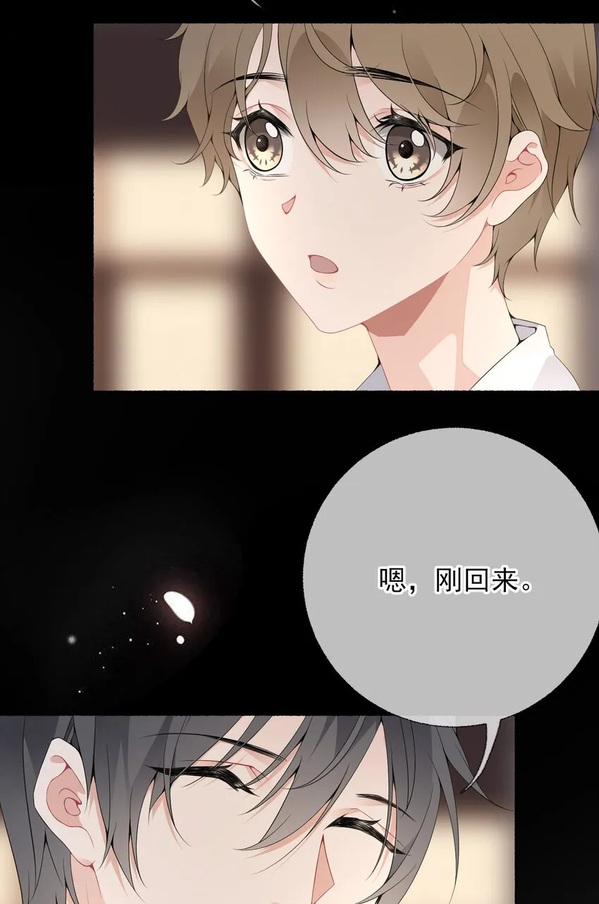 009 谢翎没有眼光 第33页