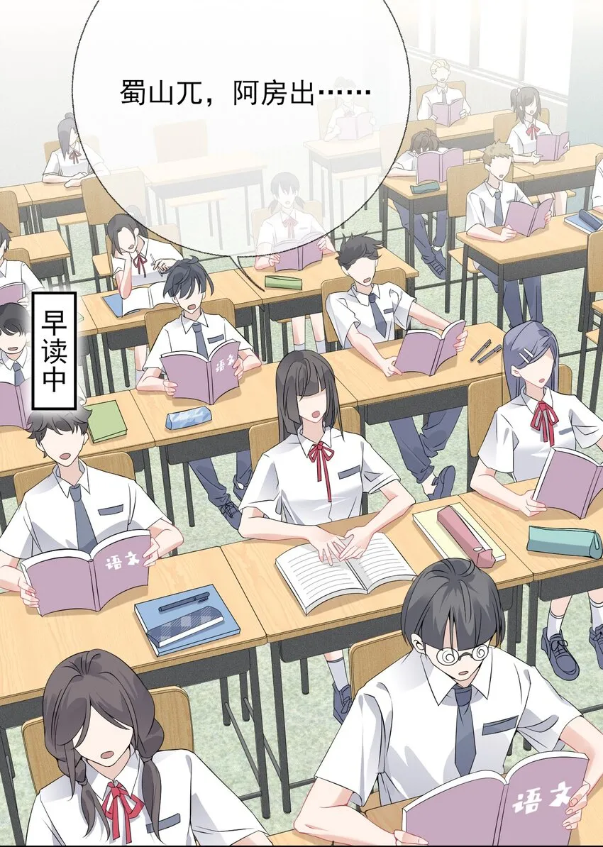 008 尾随谢翎 第7页