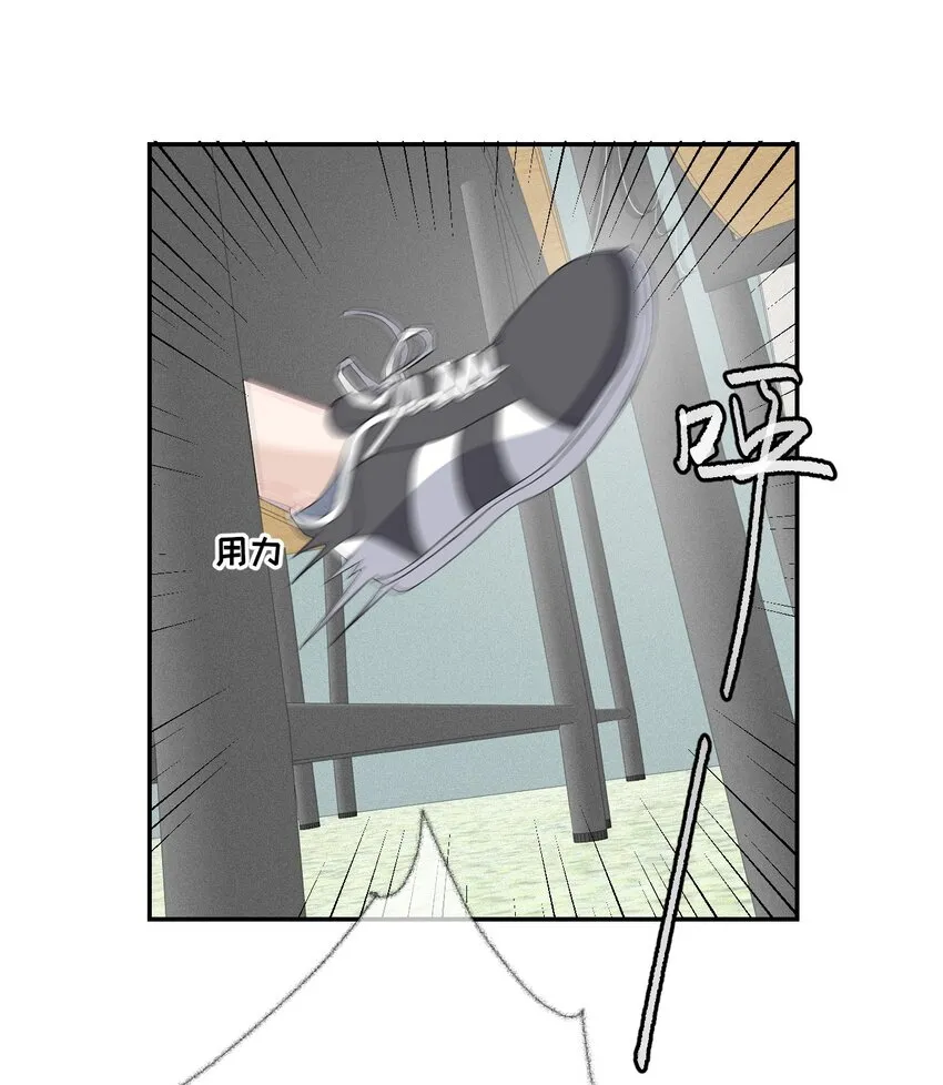 008 尾随谢翎 第15页