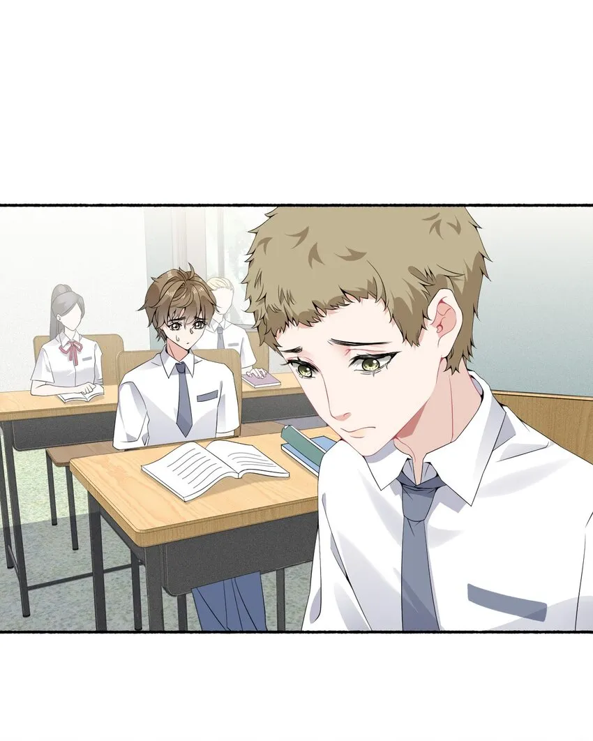 008 尾随谢翎 第18页