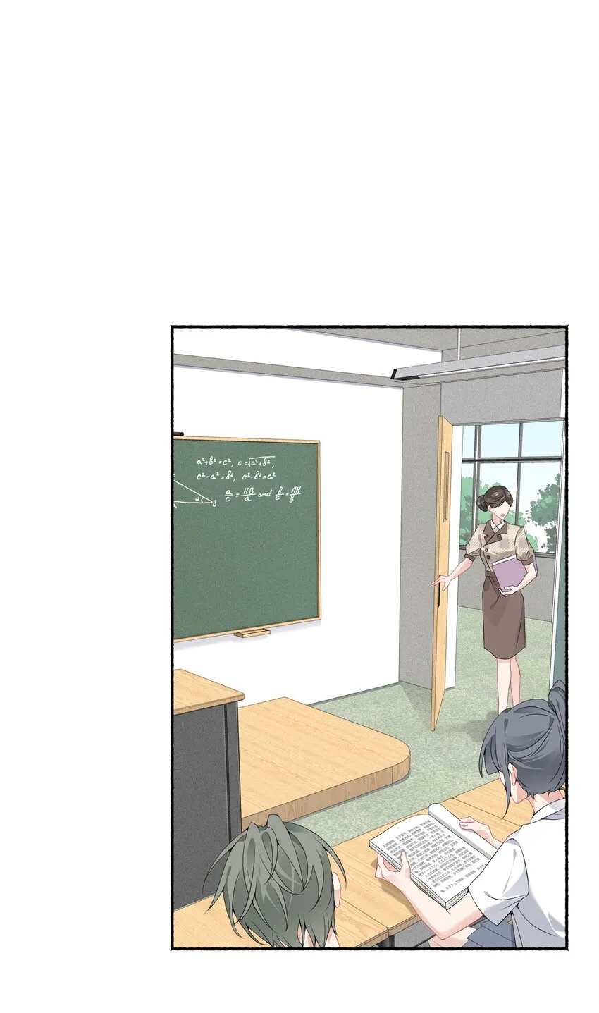008 尾随谢翎 第19页