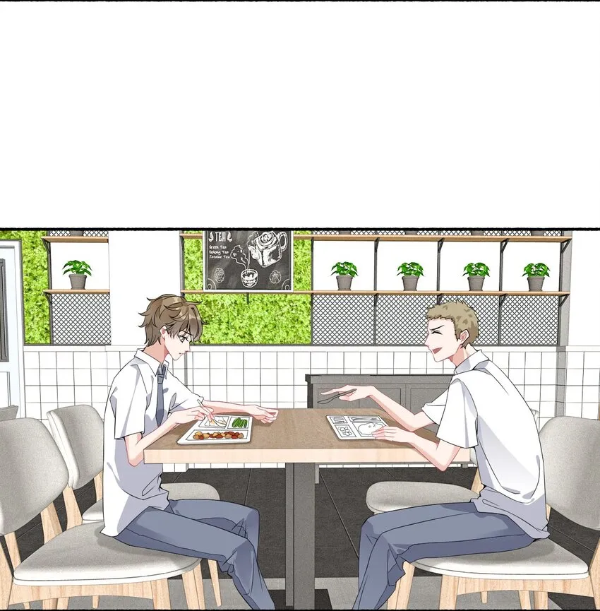 008 尾随谢翎 第23页