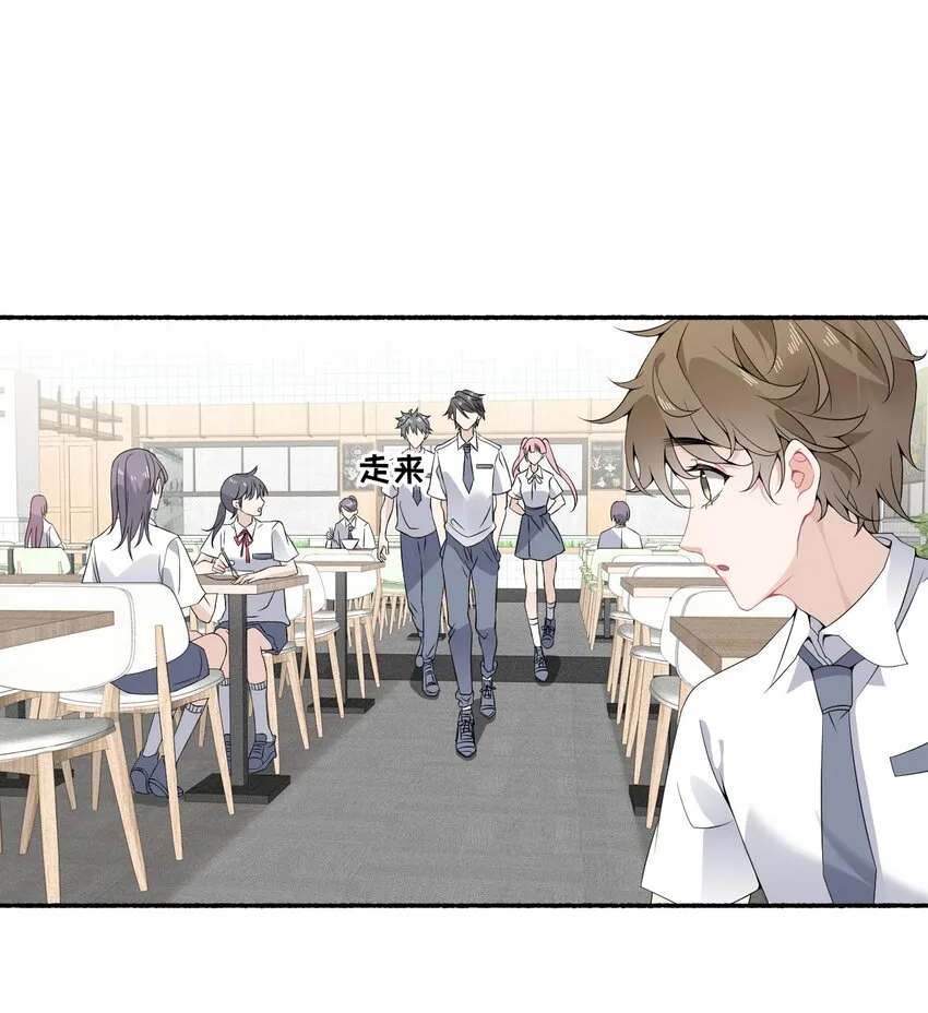 008 尾随谢翎 第26页