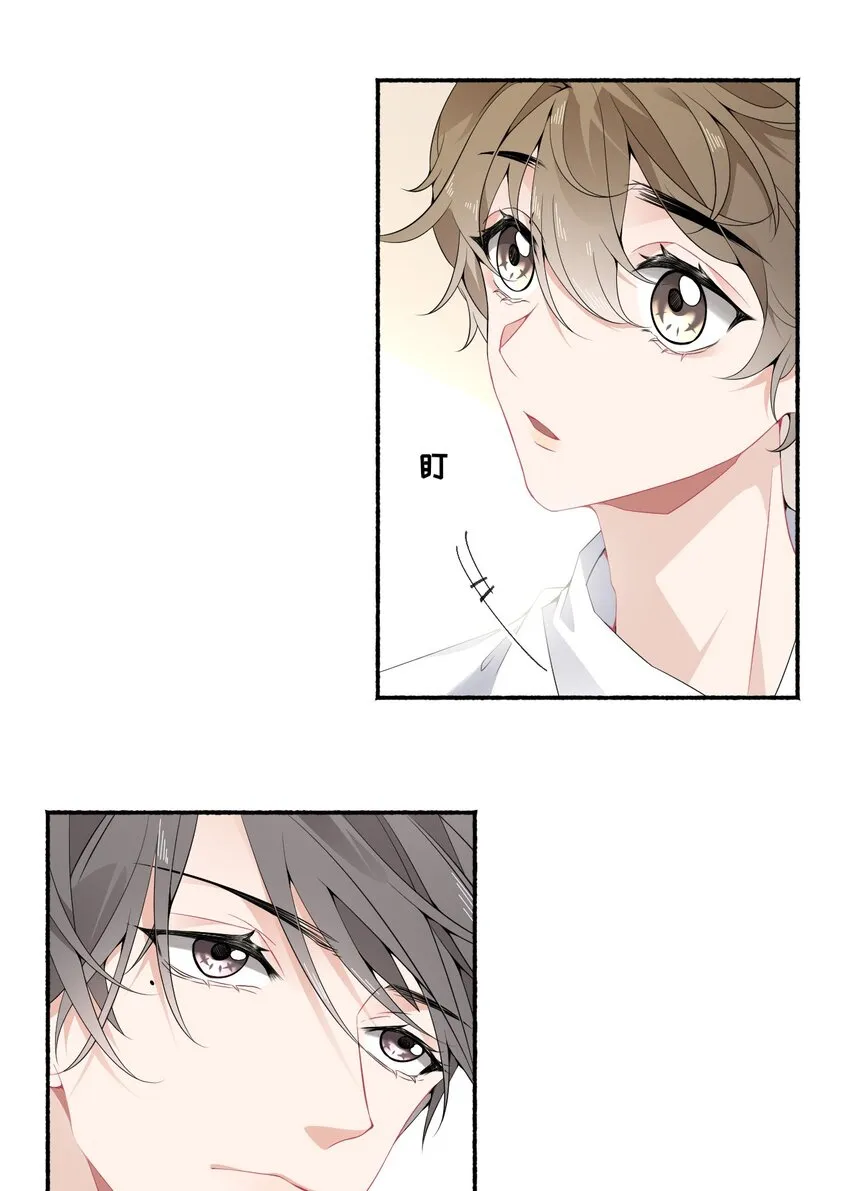 008 尾随谢翎 第27页