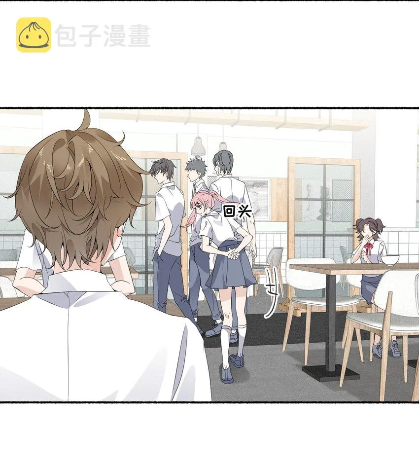 008 尾随谢翎 第29页