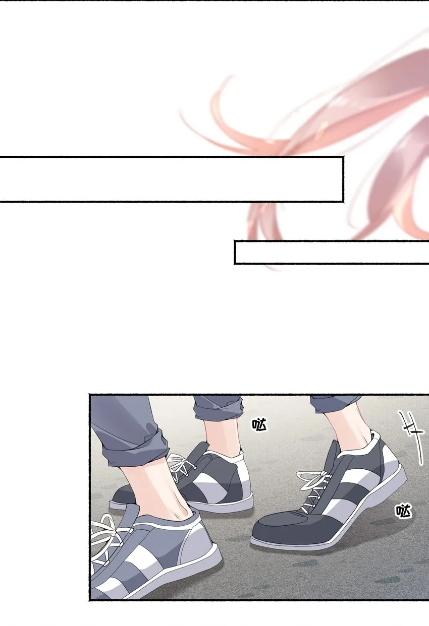 008 尾随谢翎 第31页