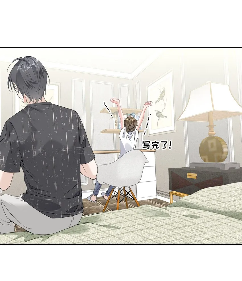 006 语文作业是写情书 第11页