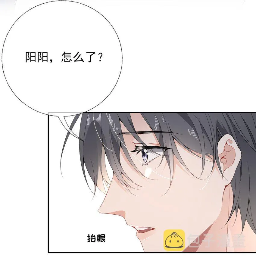 006 语文作业是写情书 第18页