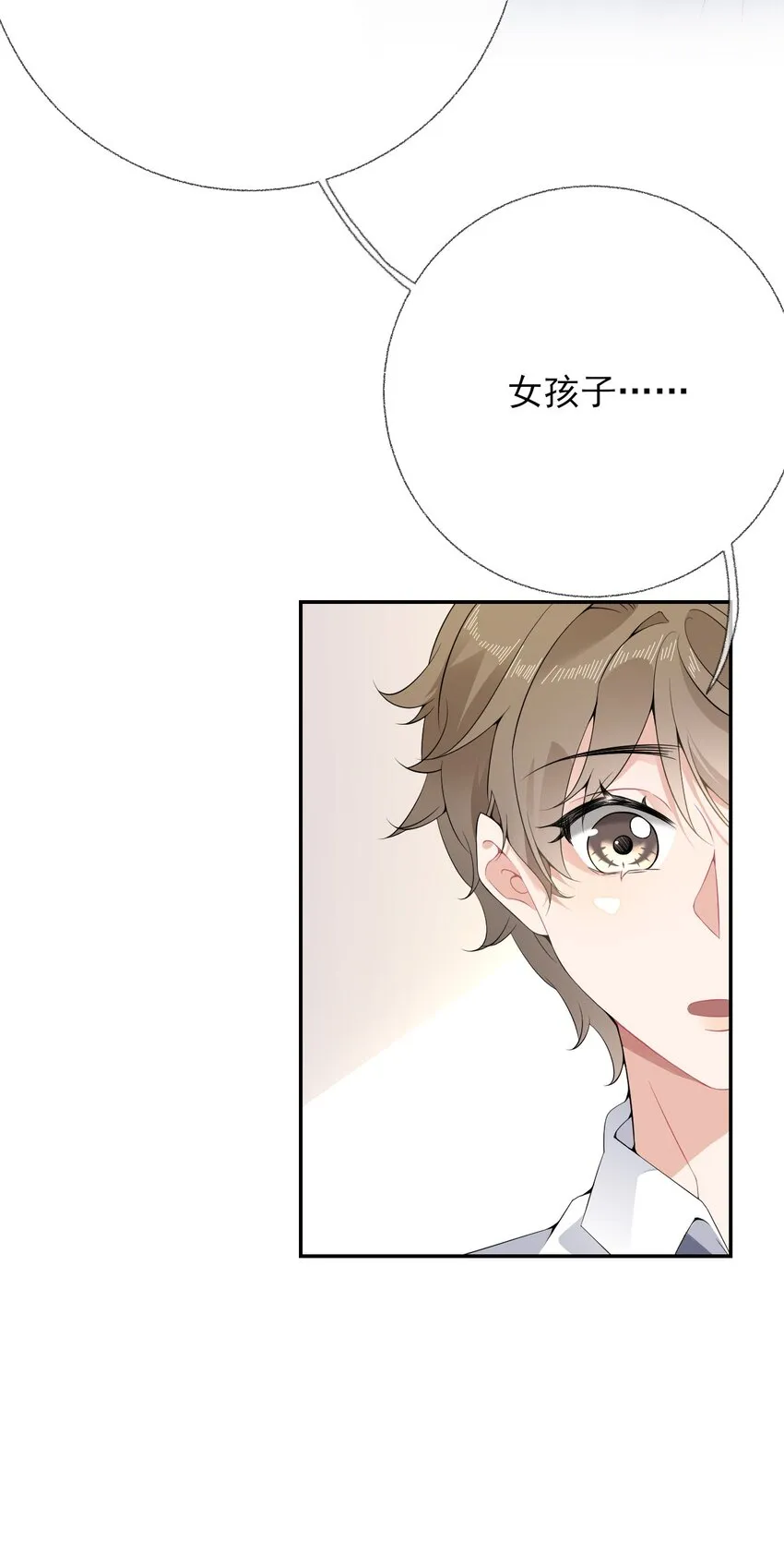 006 语文作业是写情书 第31页