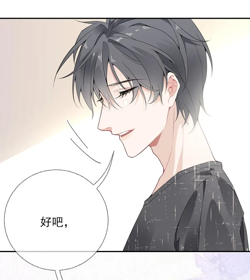 006 语文作业是写情书 第35页