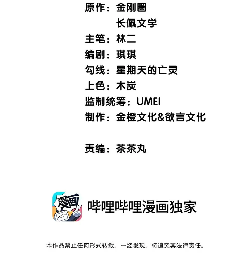 005 没关系，慢慢来 第2页