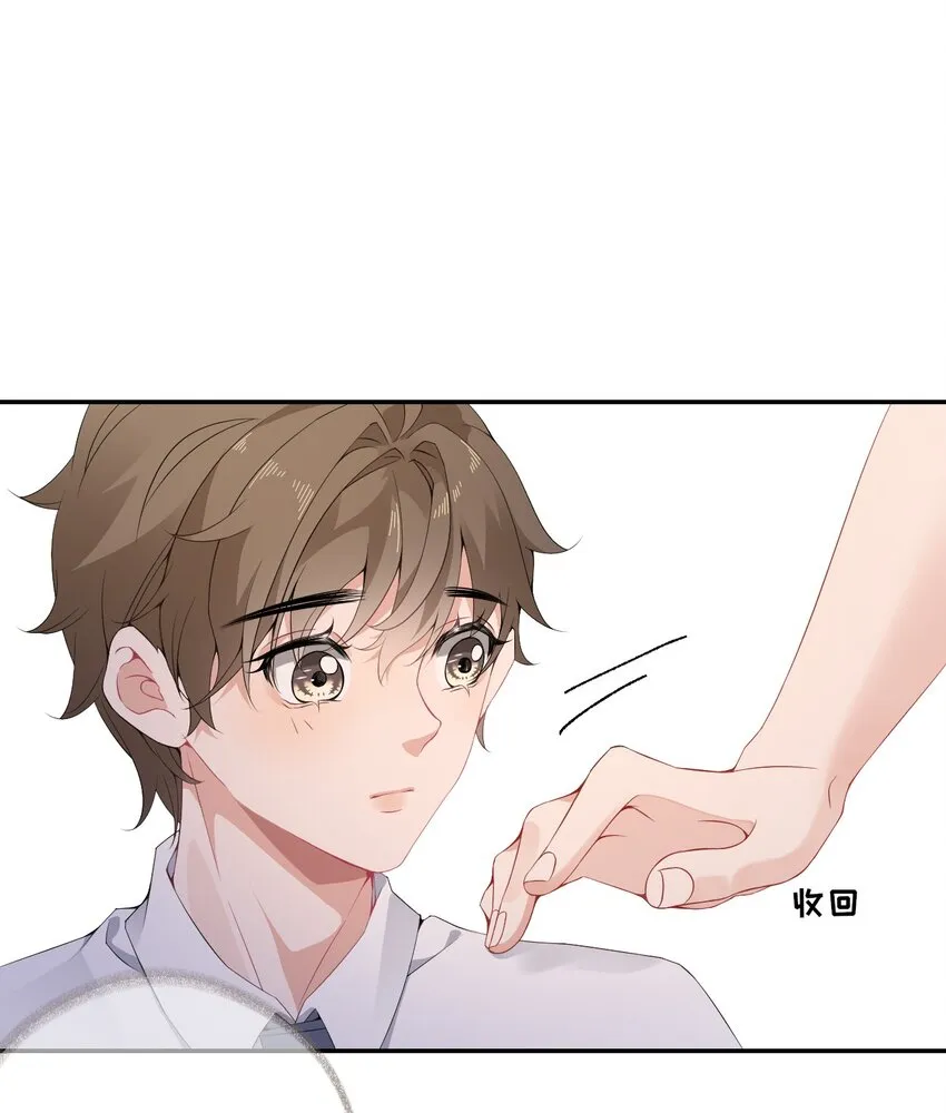 005 没关系，慢慢来 第13页