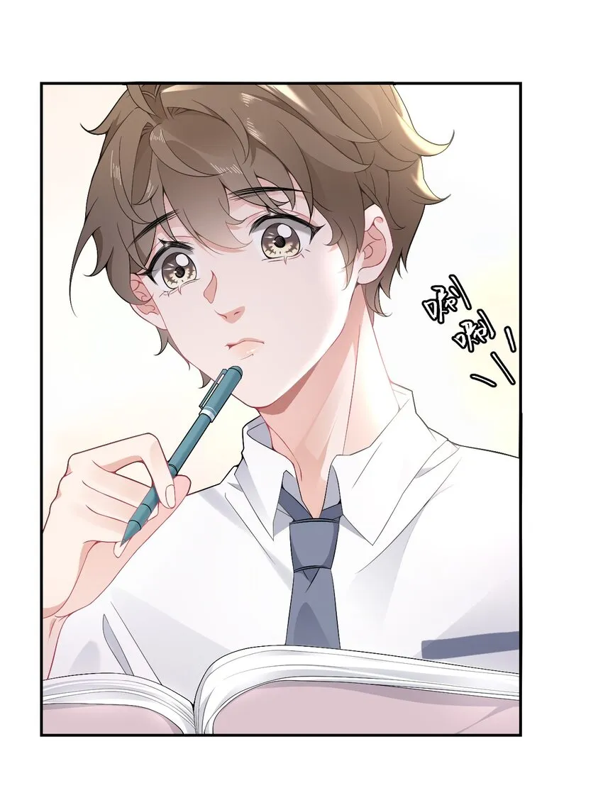 005 没关系，慢慢来 第15页