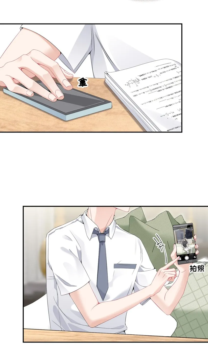 005 没关系，慢慢来 第18页