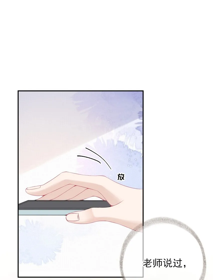 005 没关系，慢慢来 第22页