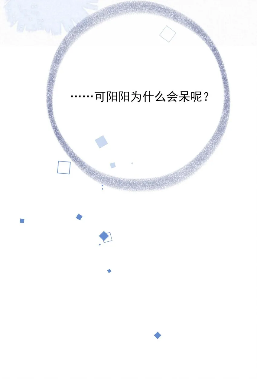 005 没关系，慢慢来 第35页