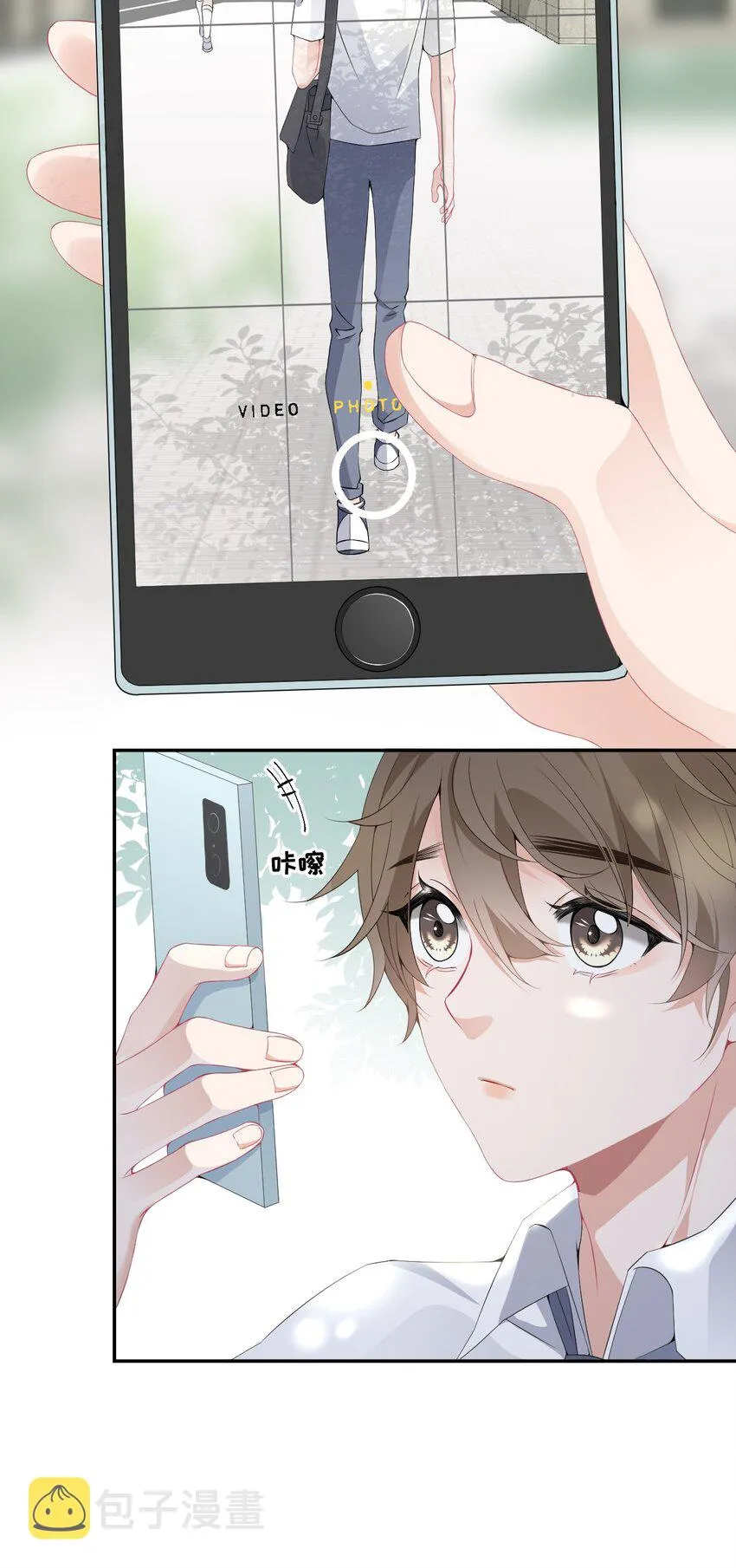 004 给他写一封情书 第5页