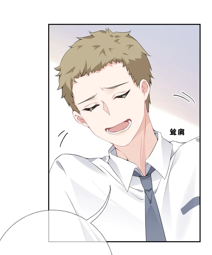 004 给他写一封情书 第17页