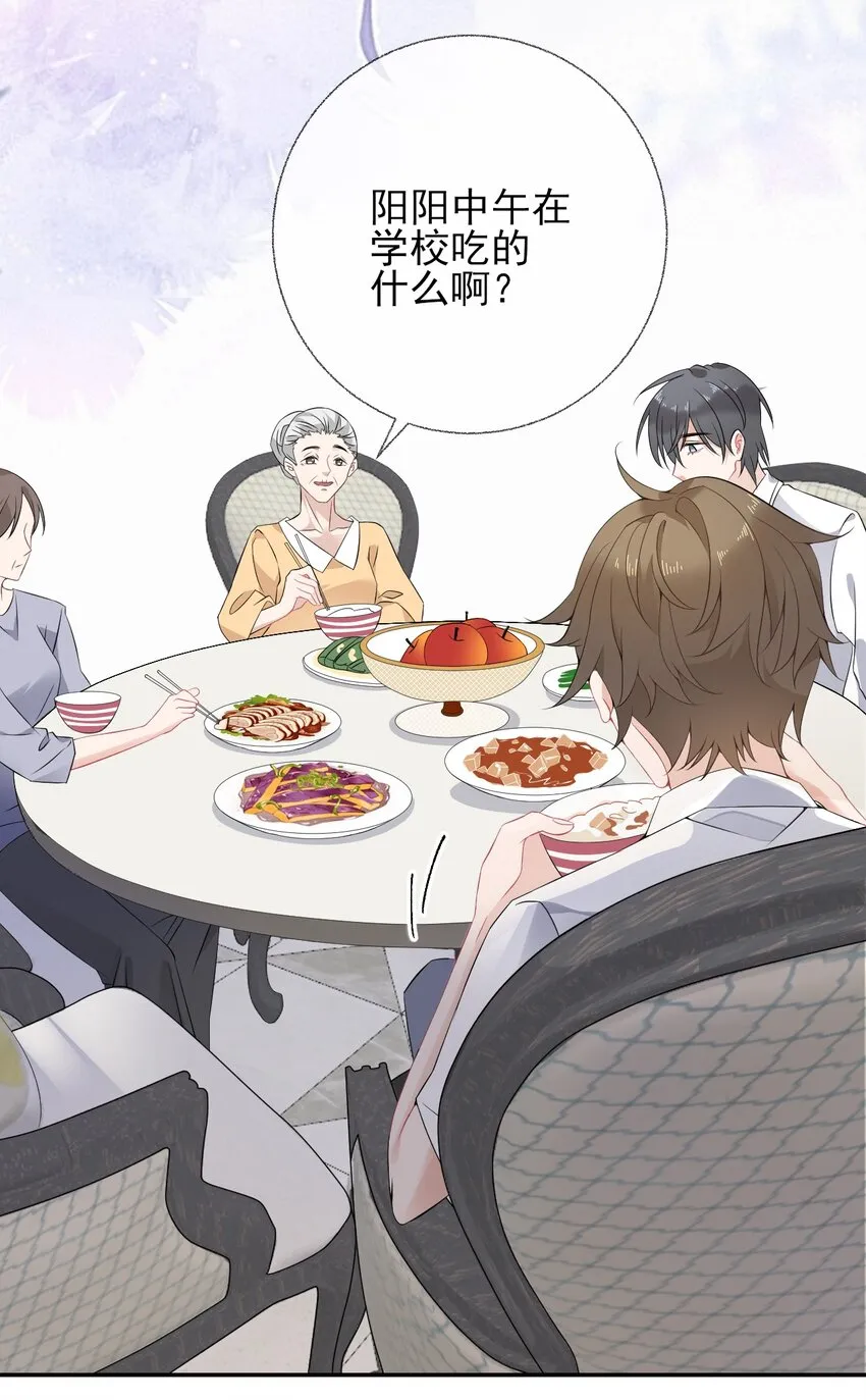 004 给他写一封情书 第29页