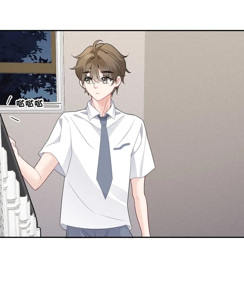 004 给他写一封情书 第37页