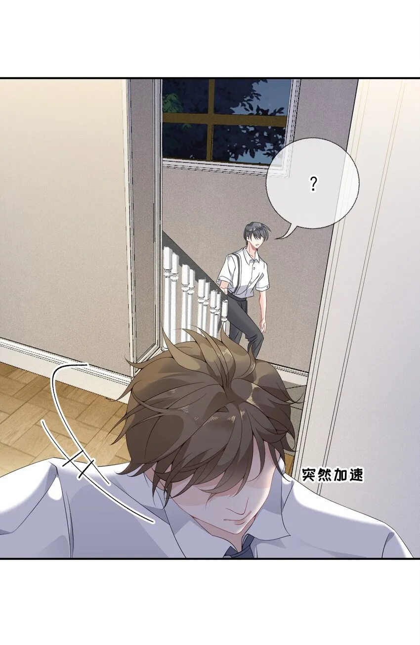 004 给他写一封情书 第39页