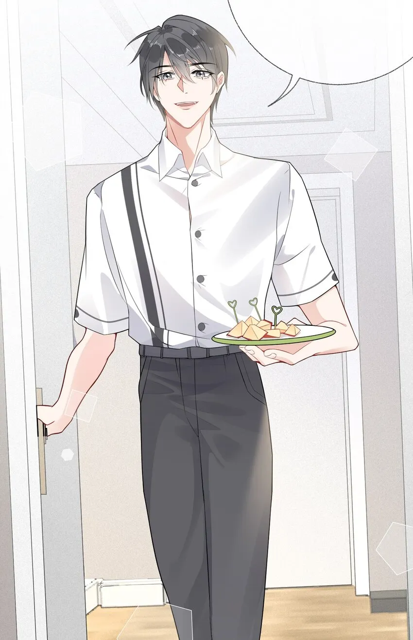 004 给他写一封情书 第47页