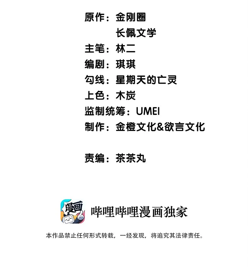 003 任务对象已确认 第2页