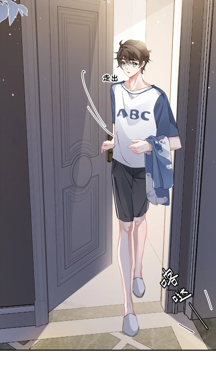 003 任务对象已确认 第5页
