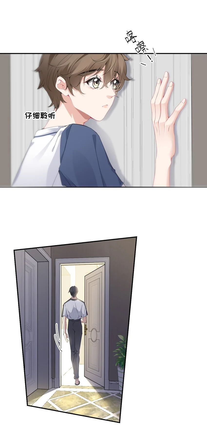 003 任务对象已确认 第7页