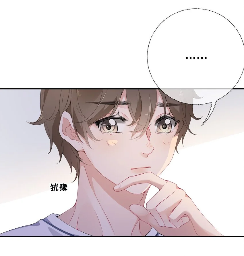003 任务对象已确认 第10页
