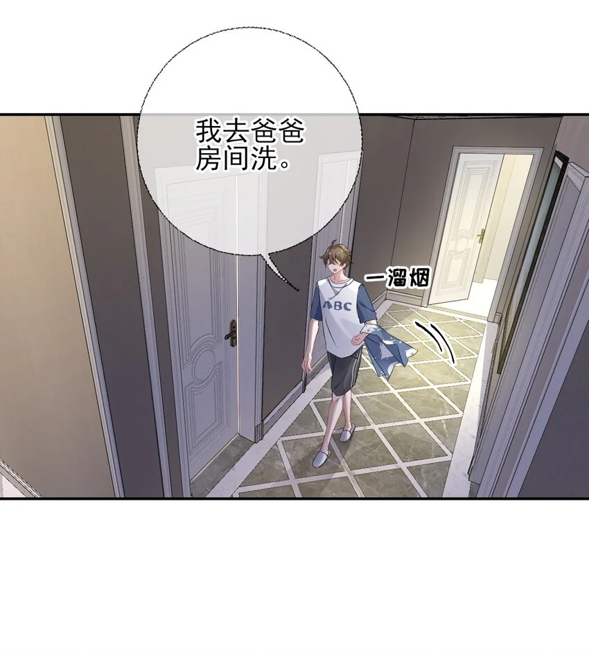 003 任务对象已确认 第11页