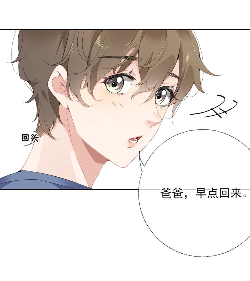 003 任务对象已确认 第17页