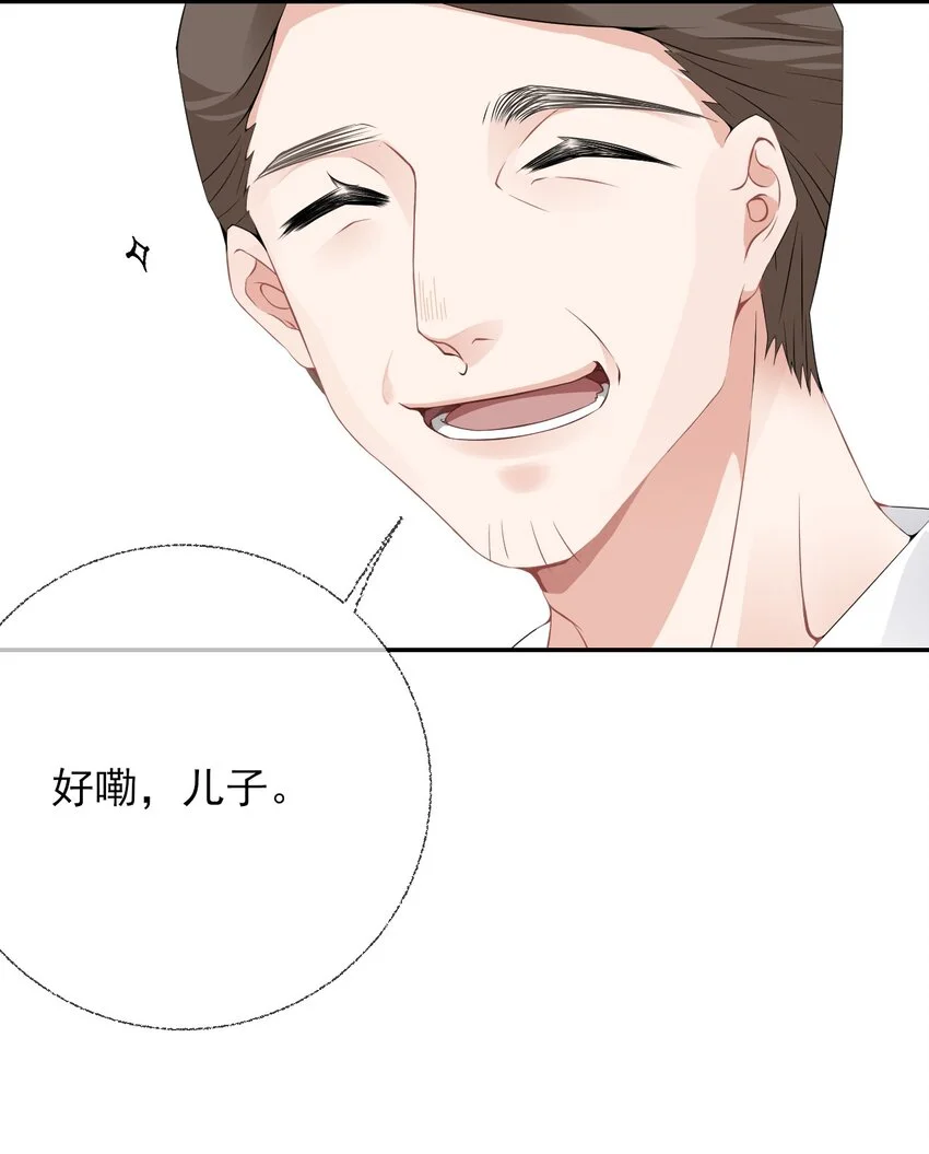 003 任务对象已确认 第18页